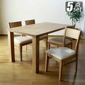 ダイニングテーブル セット 4人掛け 135 テーブル ホワイトオーク無垢材 4人用 食卓テーブルセット おしゃれ 北欧 モダン シンプル チェア