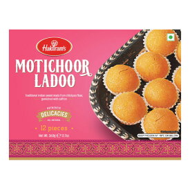 【クール便配送】モティチョール ラドゥ｜MOTICHOOR LADOO 360g【HALDIRAMS】ハルディラム(12個入り)360G スイーツ インド食品 冷凍食品 ミタイ インドのお菓子 スイーツ おやつ