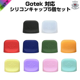 Aspire Gotek X/S/PRO/X2 対応 シリコンキャップ 5個セット