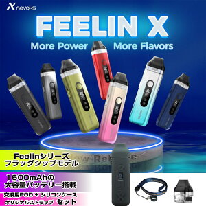 Nevoks Feelin X Pod kit + \POD1 + VRP[XlbNXgbv