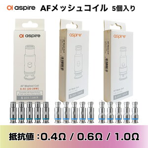 Aspire AFRCi5jfor Rover Plus, Riil X, Flexus Q, Flexus Blok, Flexus Stik, Flexus Fit, Flexus Peak, Flexus AIO,Flexus Pro,Raga AIO, Boxxer Kit