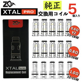 ZQ XTAL PRO 交換用コイル5個入り