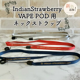 Indian Strawberry ネックストラップ たばこホルダー Vape/Podホルダー