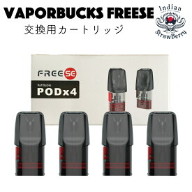 Vaporbucks FreeSE Pod 交換用 カートリッジ 4個入
