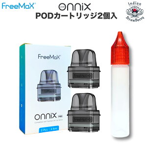 Freemax Onnix 20W Pod J[gbWi2j + GveB{g