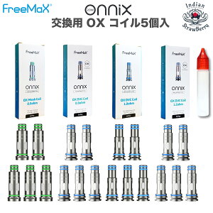 Freemax Onnix p OX RCi5j for Onnix 20Wi0.5`j / Onnix 2 15Wi0.8`j + GveB{g