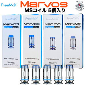 Freemax Marvos 交換用 MS コイル(5個入) for Marvos T / Marvos 60W /Marvos S / Marvos 80W