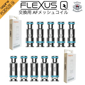 Aspire AFコイル（5個入り）for Flexus Q・Blok・Stik / Riil X