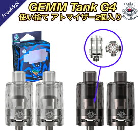 Freemax Gemm Tank 1箱（2個入）G4コイル仕様