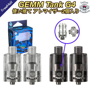 Freemax Gemm Tank 1i2jG4RCdl