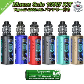 Freemax Maxus Solo 100W Kit / 4200mAバッテリーセット