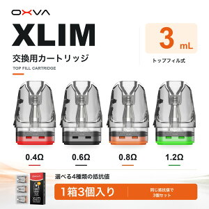 �y3����zOXVA XLIM �g�b�v�t�B�� �J�[�g���b�W 3mL �����pPOD �I�N�X�o �G�N�X���� 0.4�� 0.6�� 0.8�� 1.2��