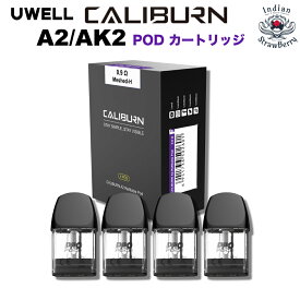 UWELL CALIBURN A2/AK2 交換用PODカートリッジ1箱