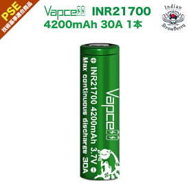 Vapcell INR21700 4200mAh 30A バッテリー1本【PSE認証済】