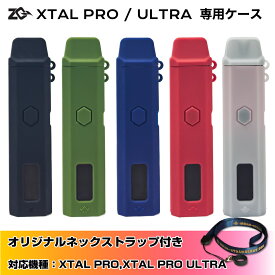 ZQ XTAL PRO 対応シリコンケース＆ネックストラップ