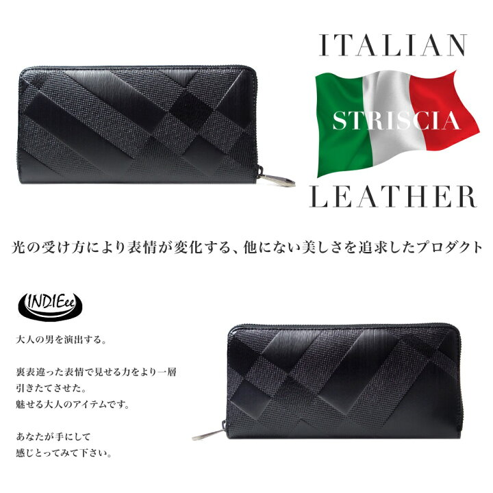 楽天市場 イタリア製 ストリシア ギャルソン ラウンド 長財布 メンズ 本革 さいふ レザー 皮 牛革 牛皮 Bag ビジネス ケース 大きい財布 個性的 フォーマル 結婚式 エクセラ ラウンドジップ プレゼント 魅せる財布 インディ Indieee Indieee