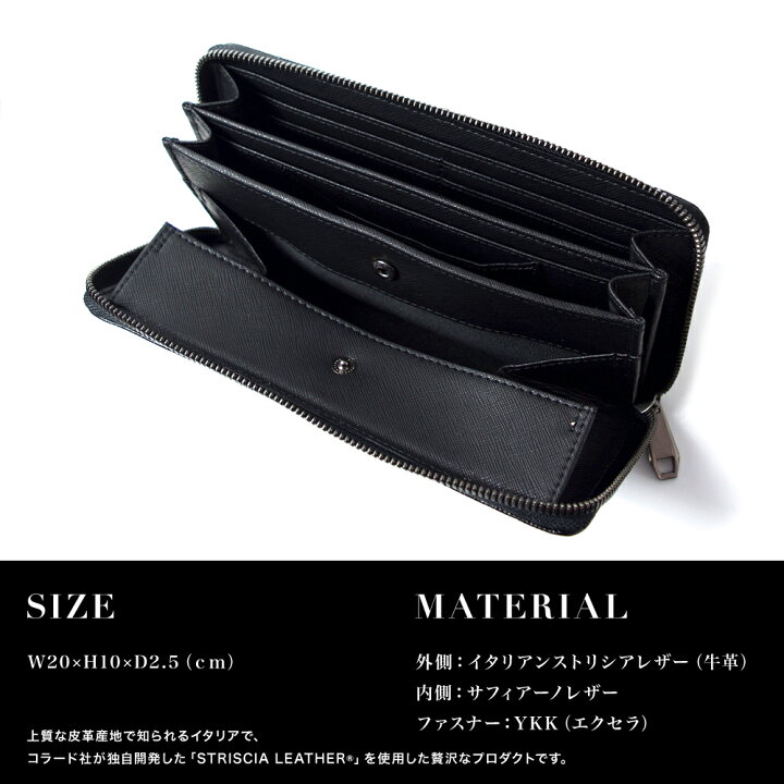 楽天市場 イタリア製 ストリシア ギャルソン ラウンド 長財布 メンズ 本革 さいふ レザー 皮 牛革 牛皮 Bag ビジネス ケース 大きい財布 個性的 フォーマル 結婚式 エクセラ ラウンドジップ プレゼント 魅せる財布 インディ Indieee Indieee 楽天市場 イタリア製 ストリシア ギャルソン ラウンド 長財布 メンズ 本革 さいふ レザー 皮 牛革 牛皮 Bag ビジネス ケース 大きい財布 個性的 フォーマル 結婚式 エクセラ ラウンドジップ プレゼント 魅せる財布 インディ Indieee Indieee