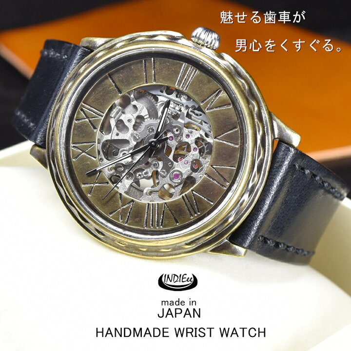 楽天市場 魅せる時計 日本製 アンティーク 腕時計 ハンドメイド 手作り シチズン 自動巻き メンズ 本革 レザー 牛革 個性的 フォーマル プレゼント 魅せる腕時計 インディ Indieee Indieee