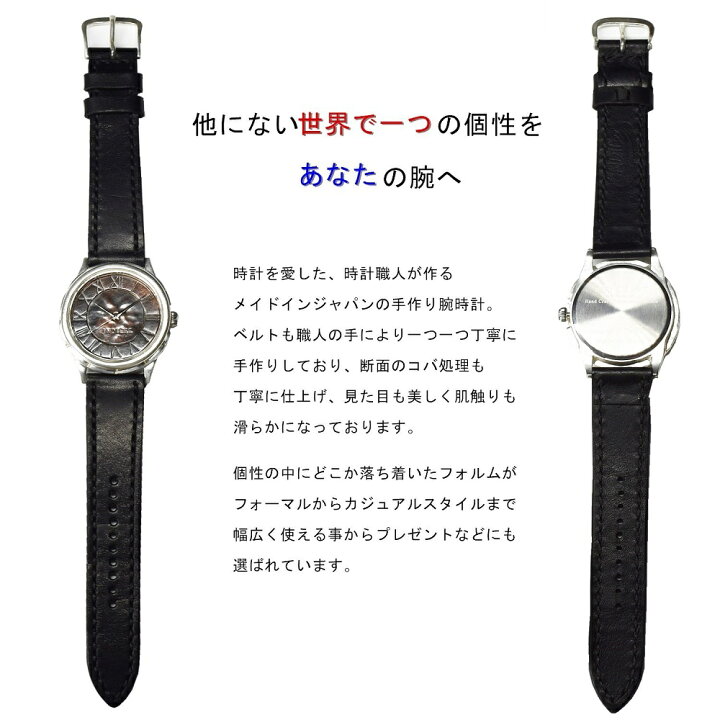 楽天市場 魅せる時計 日本製 アンティーク 腕時計 シルバー ｓ９２５ ハンドメイド 手作り セイコー Seiko メンズ 本革 レザー 牛革 個性的 フォーマル プレゼント 魅せる腕時計 インディ Indieee Indieee