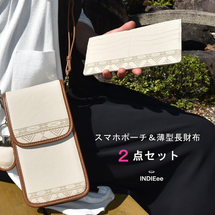 楽天市場】【お買い得2点セット】スマホポーチ 薄い長財布 レディース  