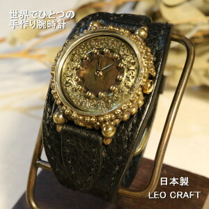 yEłЂƂ̘rvz{ AeB[N rv ^J NI[c nhCh  SEIKO ZCR[ Y {v U[ v I tH[} Mtg v[g  a lC {