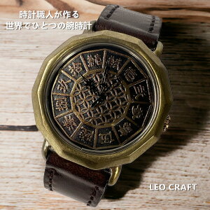 yrvz{ AeB[N rv ^J NI[c   nhCh  SEIKO Y l {v U[ v I tH[} v[g g lC { 