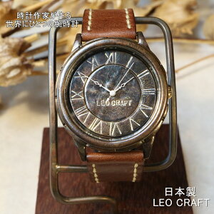 yrvz{ AeB[N rv ^J NI[c nhCh  SEIKO Y l {v U[ v I tH[} v[g g lC { rv IN