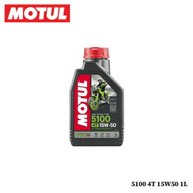 MOTUL モチュール 5100 4T 15W-50 1L 104188