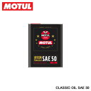 MOTUL モチュール CLASSIC OIL (クラッシック オイル) 50 2L 104...