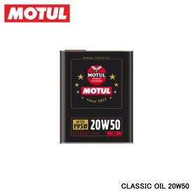MOTUL モチュール CLASSIC OIL (クラッシック オイル) 20W-50 2L 104511