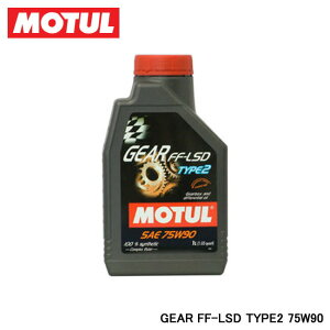 MOTUL ���`���[�� GEAR FF-LSD TYPE2 (�M�A FF-LSD �^�C�v2) 75W-90 1L 104931