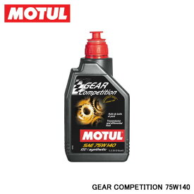MOTUL モチュール GEAR COMPETITION (ギア コンペティション) 75W-140 1L 105779