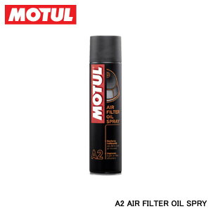 MOTUL `[ A2 AIR FILTER OIL SPRY (A2GAtB^[IC Xv[) 0.4L 102986