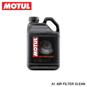 MOTUL `[ A1 AIR FILTER CLEAN (A1GAtB^[N[) 5L 102985