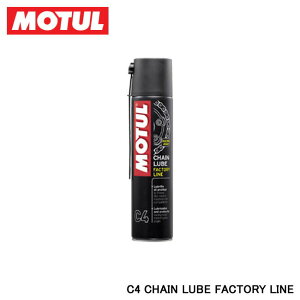 MOTUL ���`���[�� C4 CHAIN LUBE FACTORY LINE (C4�`�F�[�����u �t�@�N�g���[���C��) 0.4L 102983