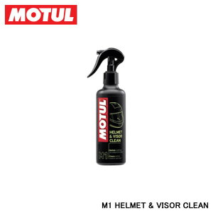 MOTUL ���`���[�� M1 HELMET & VISOR CLEAN (M1�w�����b�g&�o�C�U�[�N���[��) 0.25L 112730