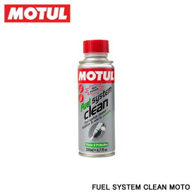 MOTUL モチュール FUEL SYSTEM CLEAN MOTO (フューエルシステムクリーン モト) 0.2L 16311711