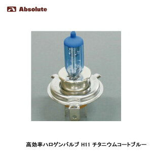 Absolute Au\[g nQou `^jER[gu[ 4150K H11