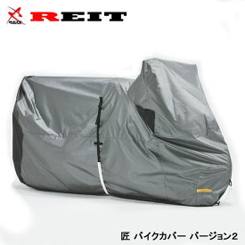 楽天市場 バイク用 サイズ バイクカバー 125cc バイクカバー アクセサリー バイク用品 車用品 バイク用品の通販
