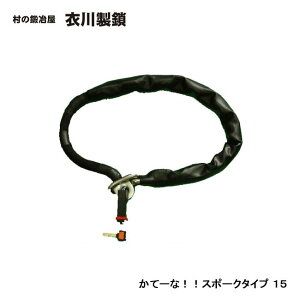 �������쏊 ���ā[�ȁI�I �X�|�[�N�^�C�v 1.5m KG-200