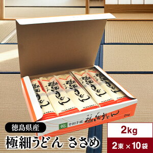 ���g���c��̂� �{�i �ɍׂ��ǂ� ������ 2kg (100g×2��×10��) �������Y ���ˎd�グ �����R�V�ƂȂ߂炩�ȍA�z��