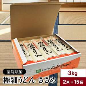 ���g���c��̂� �{�i �ɍׂ��ǂ� ������ 3kg (100g×2��×20��) �������Y ���ˎd�グ �����R�V�ƂȂ߂炩�ȍA�z��