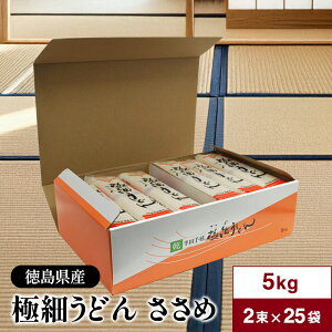 ���g���c��̂� �{�i �ɍׂ��ǂ� ������ 5kg (100g×2��×25��) �������Y ���ˎd�グ �����R�V�ƂȂ߂炩�ȍA�z��