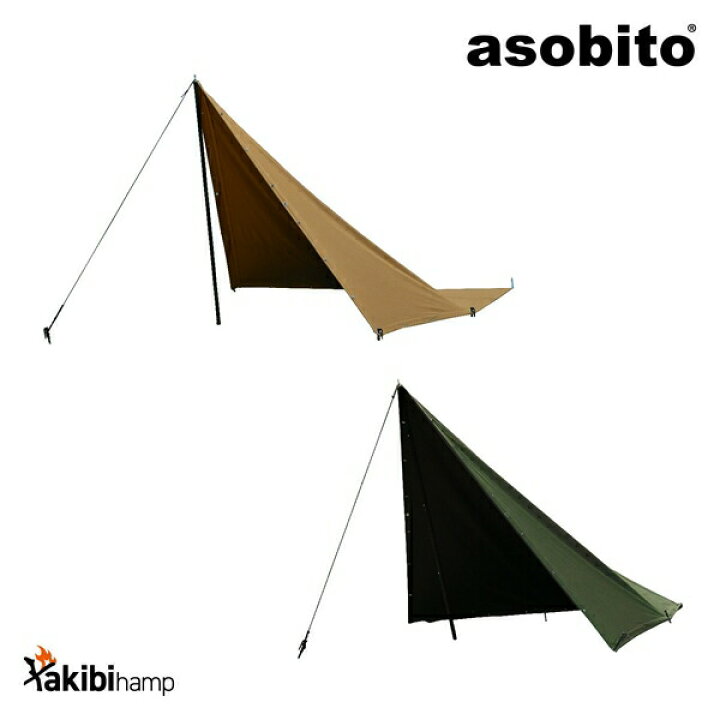 楽天市場】asobito アソビト 焚き火軍幕 オリーブ abt-001OD  