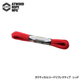 Atwood Rope アットウッドロープ タクティカルコード リフレクティブレッド 44014