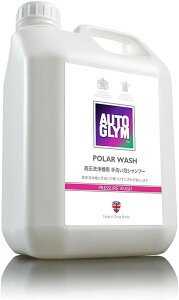 AUTOGLYM I[gO |[[EHbV 2.5L @p 􂢖AVv[ 20APWS002.5JP