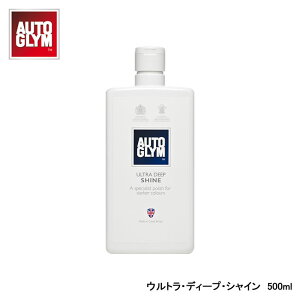 AUTOGLYM I[gO EgEfB[vEVC 500ml ZFԗpR[eBO 20AUDS500JP