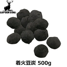 CAPTAIN STAG キャプテンスタッグ 着火豆炭 500g UJ-501