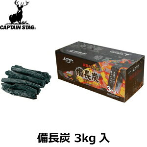 CAPTAIN STAG �L���v�e���X�^�b�O �����Y 3kg�� UJ-506