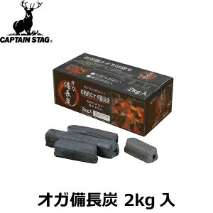 CAPTAIN STAG �L���v�e���X�^�b�O �I�K�����Y 2kg�� UJ-508